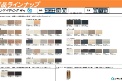 ニコニコハウス